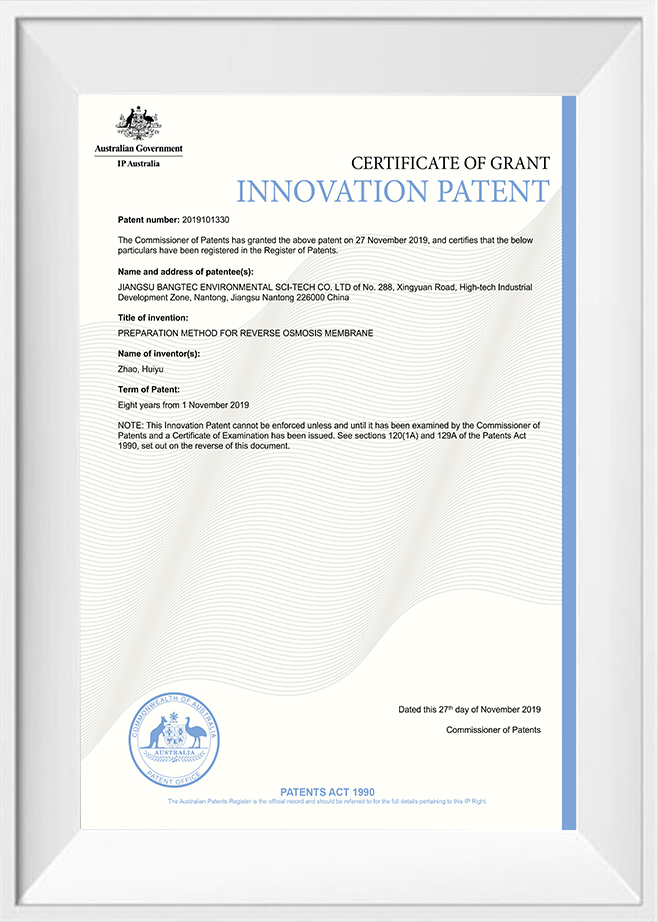 Innovatiepatentcertificaat